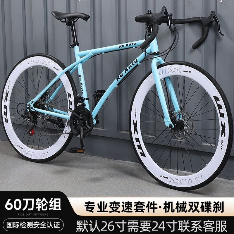 格塔-至尊60刀 蓝白黑-加粗加厚-27速 充气胎 / 默认