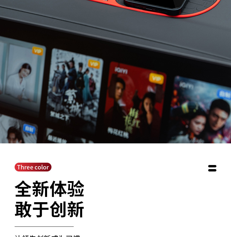 PVC car phone anti-slip mat, high-temperature resistant, non-slip, stable, washable storage mat, car interior accessories