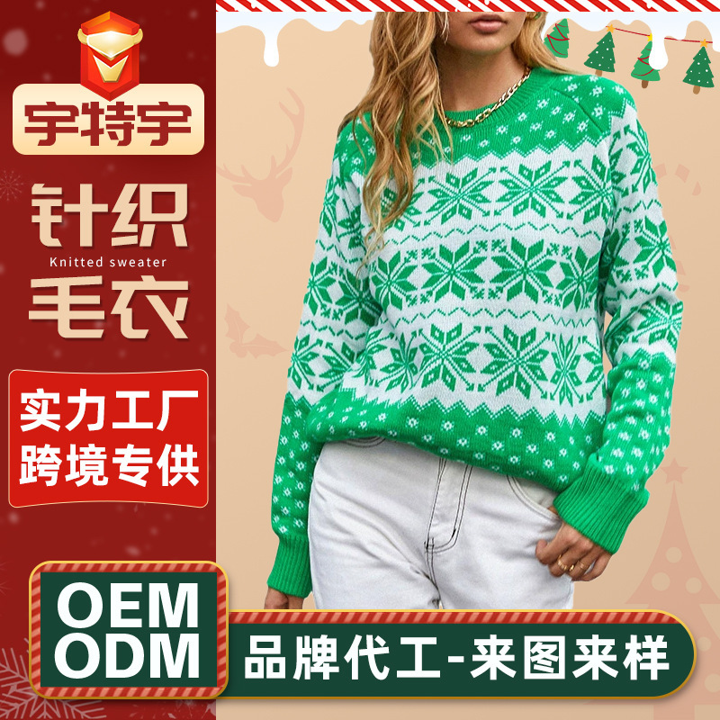 Green Sweater Christmas Sweater Jacquard Casual Pullover Ugly Sweater Cross-Border European and American Style Jacquard Knitted Sweater