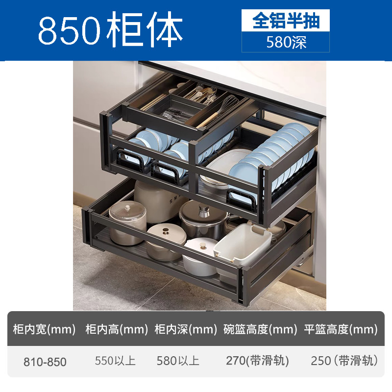 Cesta de extracción del gabinete de cocina tipo cajón de aleación de aluminio de tres capas en el bombeo de la canasta de platos