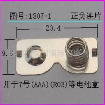 7号电池弹片7号电池片电池扣7号电池盒弹片电池盒配件