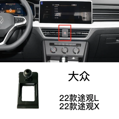 Bracket Base: Car phone holder - 22-volkswagen-tiguan-ltiguan-x