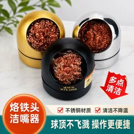 镊子;分装瓶;按压泵头瓶