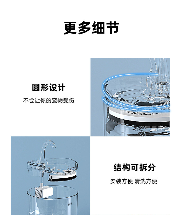 2025-7-18(改）中文_15