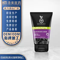 Мужское очищающее средство для лица Обработка масла Carbon Cool Очистка пор Скраб для очистки пор Отшелушивающее очищающее средство для лица Индивидуальные производители