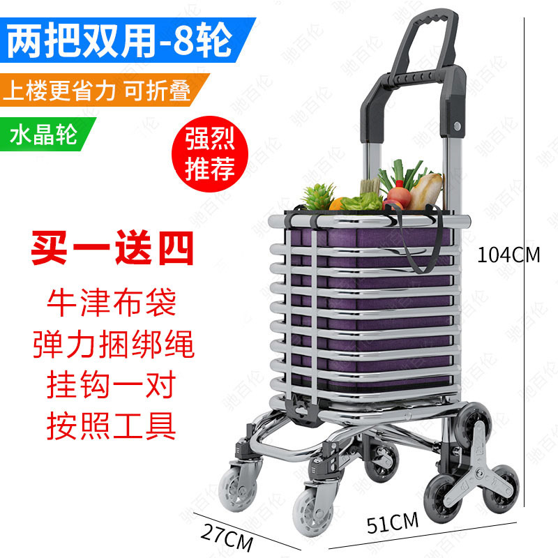 Carrito de compras de verduras pequeño carro de tracción doméstico plegable carro de tracción de compras ligero carro de tracción de compras para ancianos subir escaleras carro de tracción de mercancías carro de compras