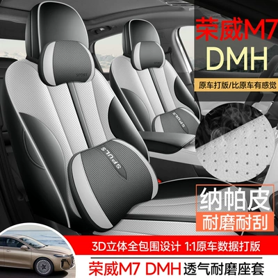 Seat Cover – Modelə uyğun (Original) oturacaq örtükləri