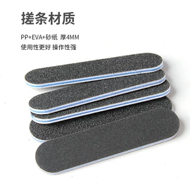 指甲锉;其他美甲产品;磨脚石