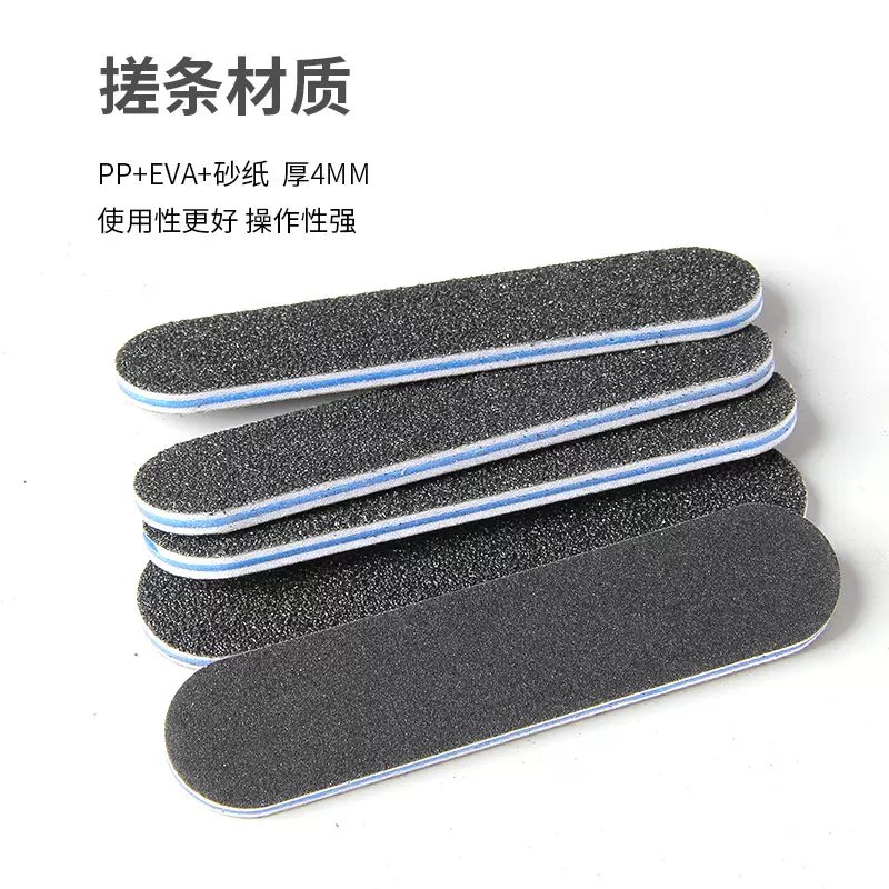 厂家供应9*2蓝心搓条 指甲锉黑色打磨条修指甲黑锉修甲锉美甲修甲