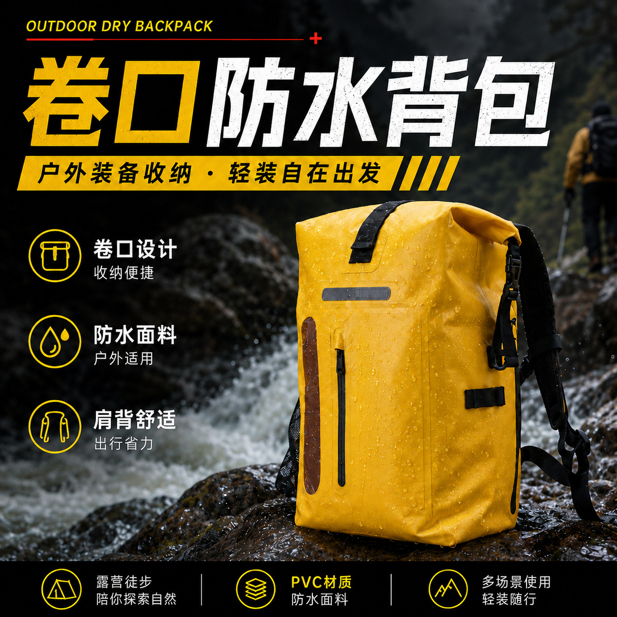 Roll-top waterproof backpack with reinforced webbing, roll-top sealed PVC waterproof storage backpack, outdoor waterproof backpack