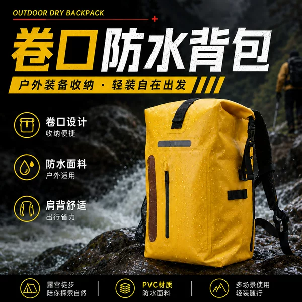 Roll-top waterproof backpack with reinforced webbing, roll-top sealed PVC waterproof storage backpack, outdoor waterproof backpack