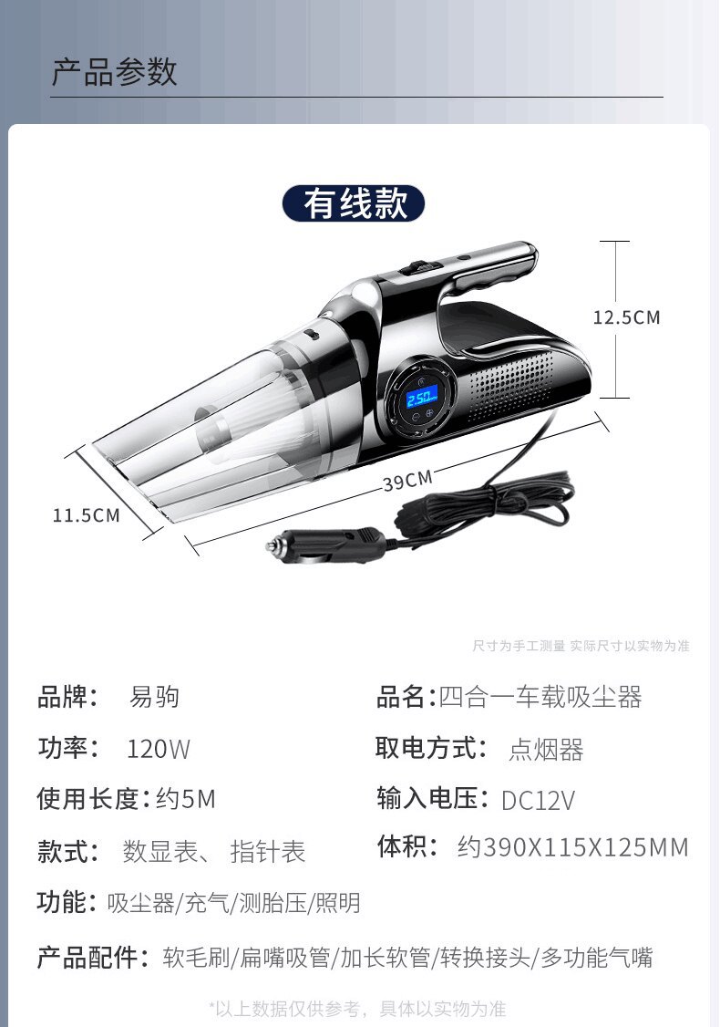 Wireless Car Air Pump and Vacuum Cleaner Two-In-One Car Tire Inflator and Household Handheld Multi-Function All-In-One Machine