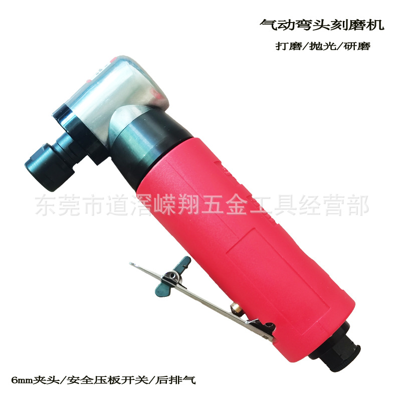 气动弯头打磨机嵘翔RX-210A刻磨机金属材料表面打磨除锈抛光机