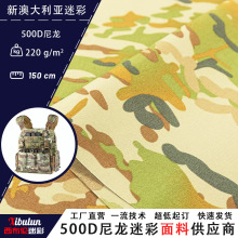 �ֻ�500D�����°Ĵ�����ţ���Բ�Cordura���� ��ĥ�����������