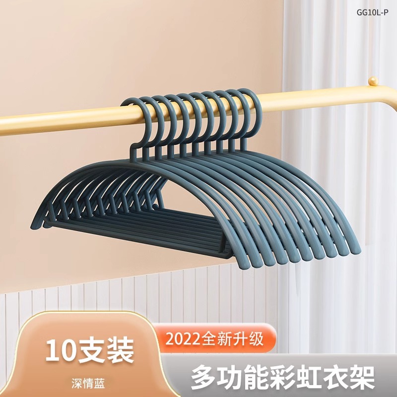 GG10L-레인보우 옷걸이 뉴 10팩 블루