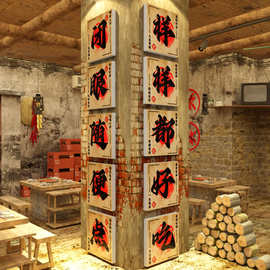 火锅店墙面装饰画氛围布置市井风格创意网红怀旧复古场景餐饮文化