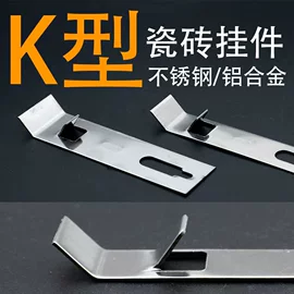 工地施工材料;幕墙材料;家具五金