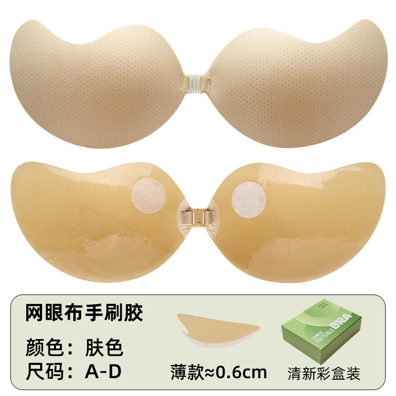 現物の見えない肩ベルトのないブラジャーが流行しています。|undefined