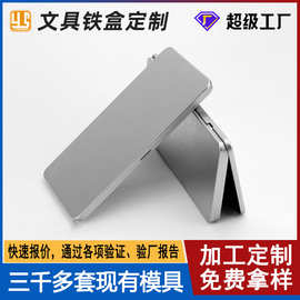 现货小批量方形文具铁盒化妆刷马口铁盒铅笔彩笔水性笔金属收纳盒