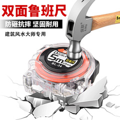 Luban Ruler Authentic Feng Shui Steel Tape Measure 3m 10m 7.5 High-Precision Measuring Carpenter's Circle Ruler Meter Stick Box Ruler