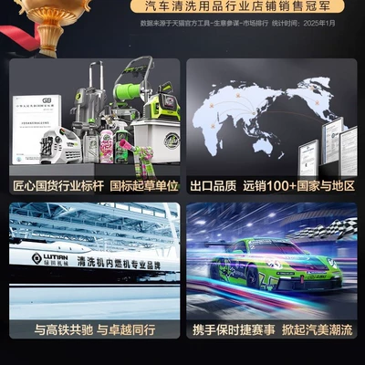 Portable Cleaning Machine Car Wash Pump: Car washing machine