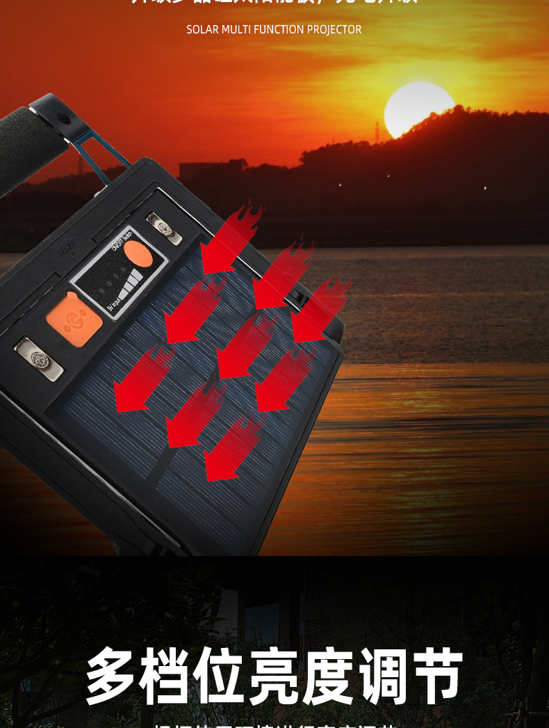 New COB solar-powered portable lamp, LED emergency floodlight, USB charging portable camping lamp pic 4