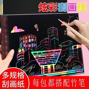 A4�Ųʹή����ιή�8�_16�_ɳ����ͯDIY�T�f�L����Ϟ�������ֹ���