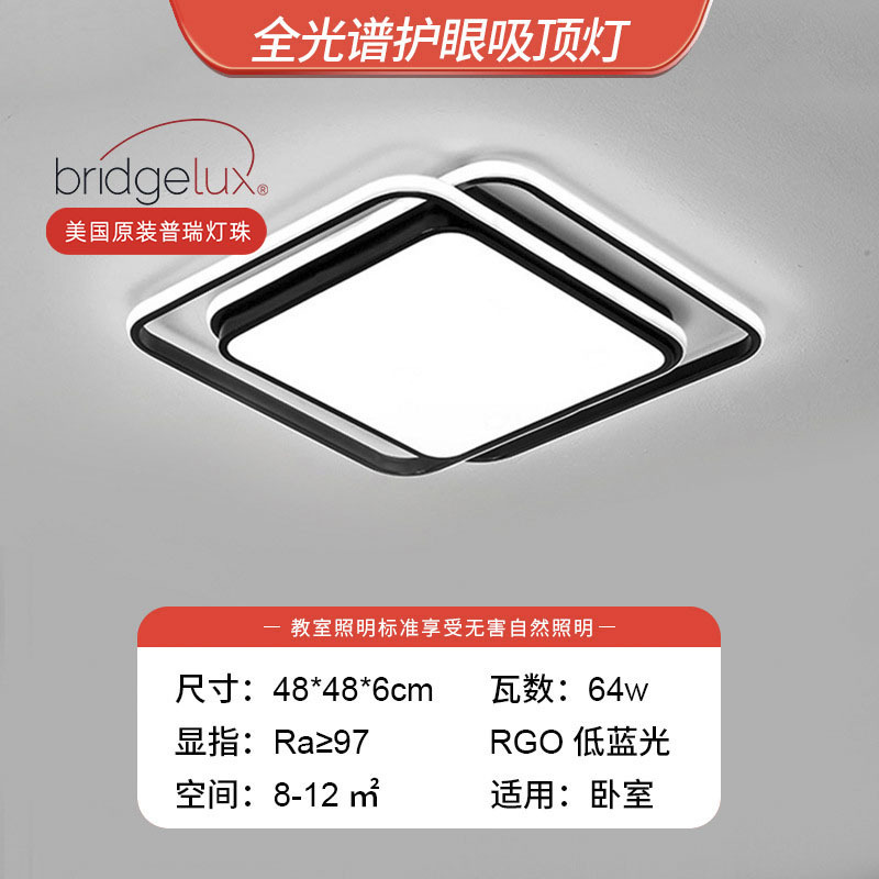 Lámpara de sala de estar, lámpara de techo simple moderna, luz principal atmosférica, lámpara led súper brillante, combinación de paquete de toda la casa de Guangdong Zhongshan
