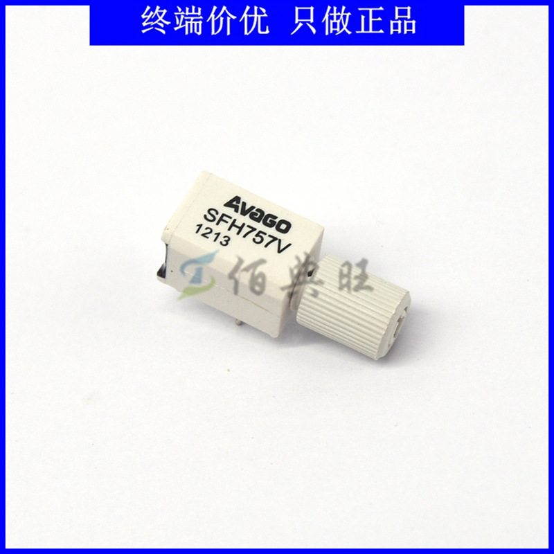 SFH757V光纤发射器 发射头 光纤传输器 波长650nm现货全新价优