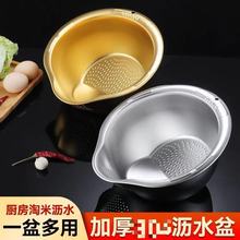 304不锈钢沥水篮斜底淘米盆创意 家用厨房果蔬清洗神器收纳洗米筛