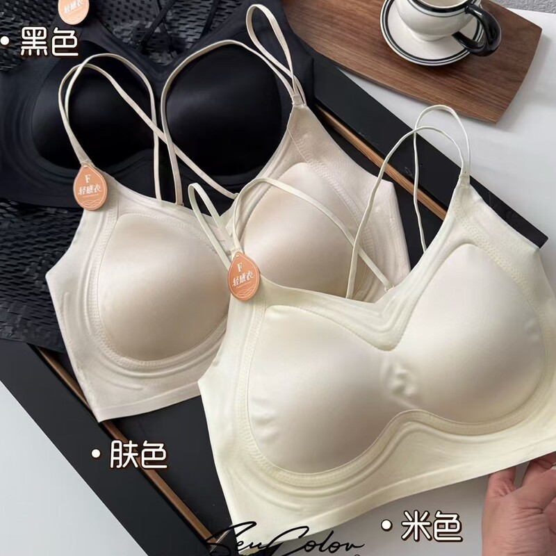 Mori-colored 65017 Naked Lifting Non-marking Camisole Jelly Strip Soft Support Gathered Underwear Crossed Back