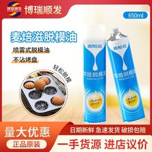 ģ650ml ʽģк決⿾ԭ