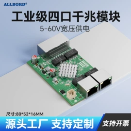 网络交换机;路由器