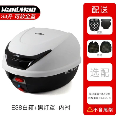 Toolbox, Electric Vehicle Trunk, Motorcycle trunk - e38-white-box-black-lampshade-lining-included