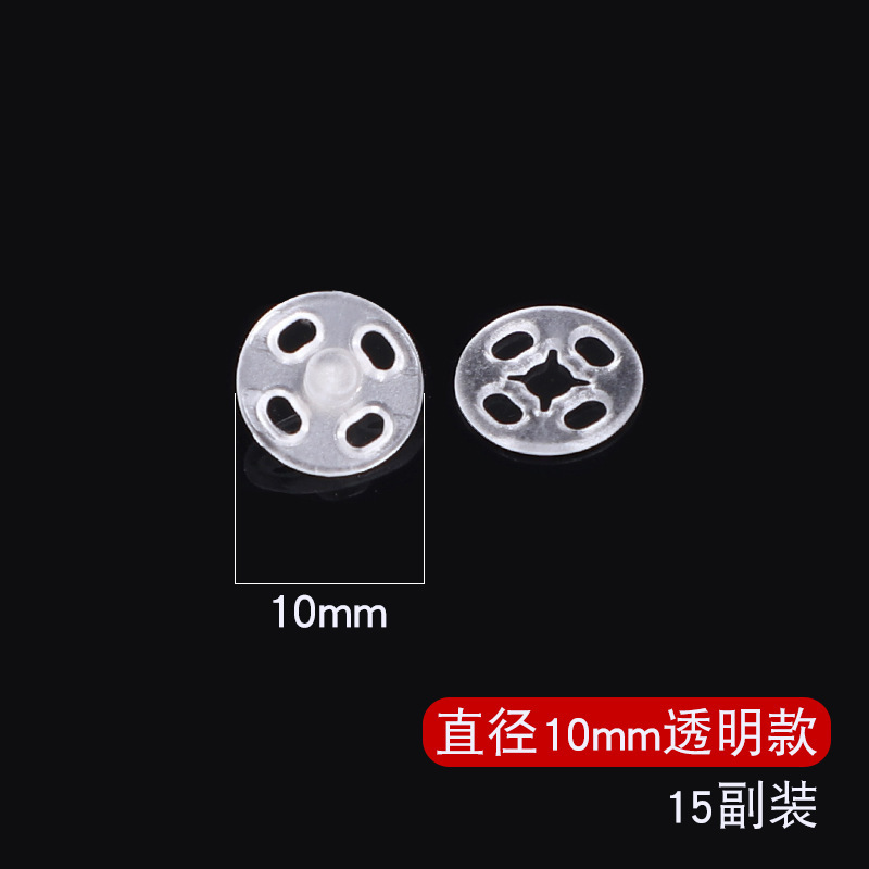 透明な隠しボタン、露出防止、目に見えないボタン、衣類用スナップボタン、プラスチックチャイナドレスシャツ、母子ボタン、ベビー服用スナップボタン|undefined