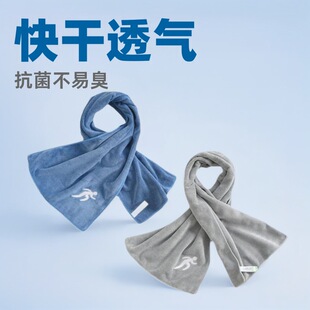 Cross-Border Wholesale Sports Towels Sweat-Absorbent Gym Men's and Women's Sweat Towels for Bathing Quick-Drying Running Water-Absorbent Logo