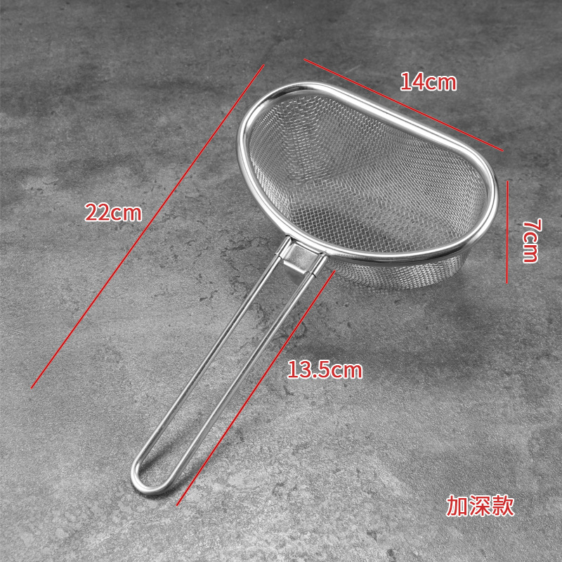 부티크 304 【깊은】 반원 소쿠리