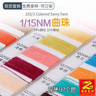 ��¡���� 15֧���鼆������ë����ᘿ�ñ�ӷ�����ɫ�p�� �F؛ɫ��