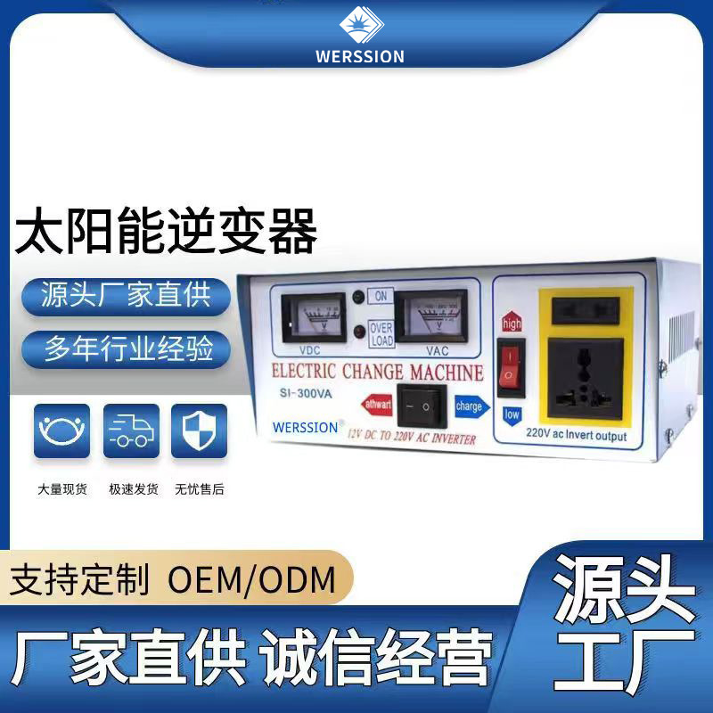 12V to 220V Solar Inverter Square Wave Power Converter 12V to 220V Small 500W Car Wholesale 12V to 220V Solar Inverter Square Wave Power Converter 12V to 220V Small 500W Car Wholesale
