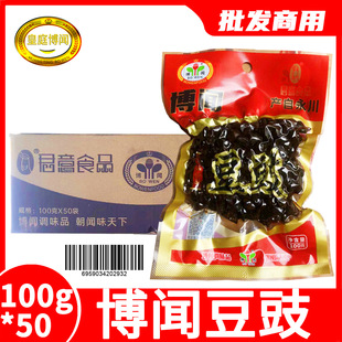 ����������100g*100���u���u�{ζ�u��ζ�������˻�����~������