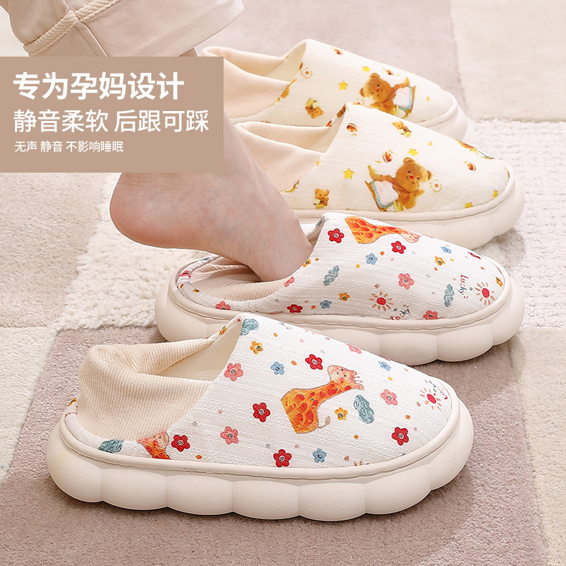 月子鞋夏季薄款透气67月份孕妇产妇产后春秋软厚底防滑包跟拖鞋女|undefined