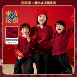 Baby Winter Sweater, New Children's Tang Suit, Girls' Knitwear, Versatile New Year Outfit, Infant Clothing, Boys' Children's Clothing