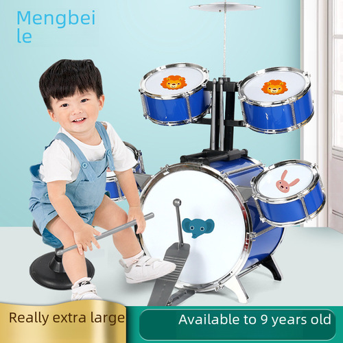Children's extra-large floor tom drum toy, percussion instrument, combo drum toy wholesale, drop shipping one piece