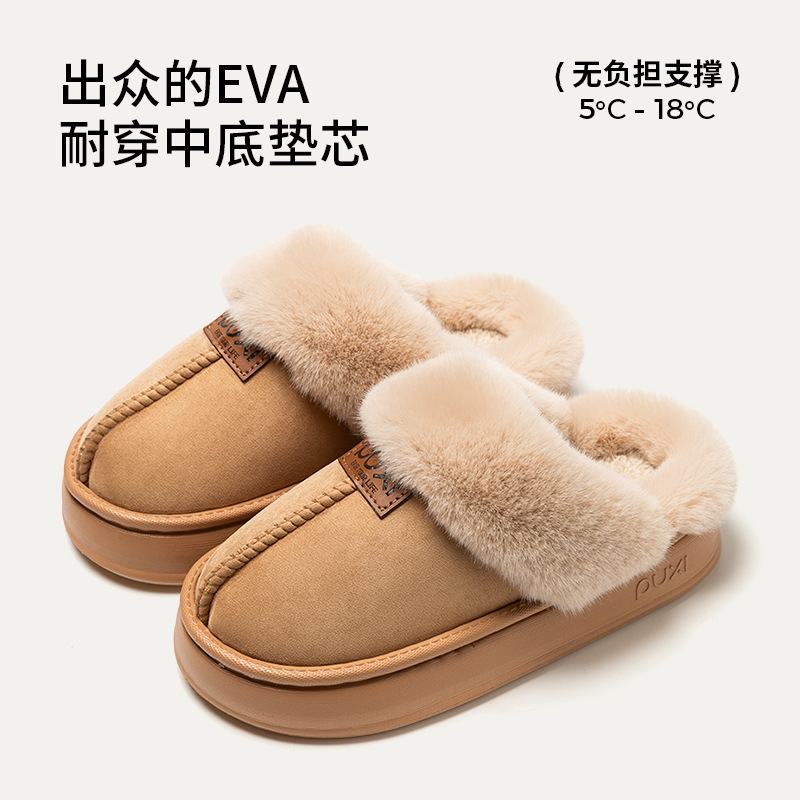 朴西户外秋冬新款情侣户外雪地靴女包跟冬季厚底加绒保暖靴子棉鞋|undefined