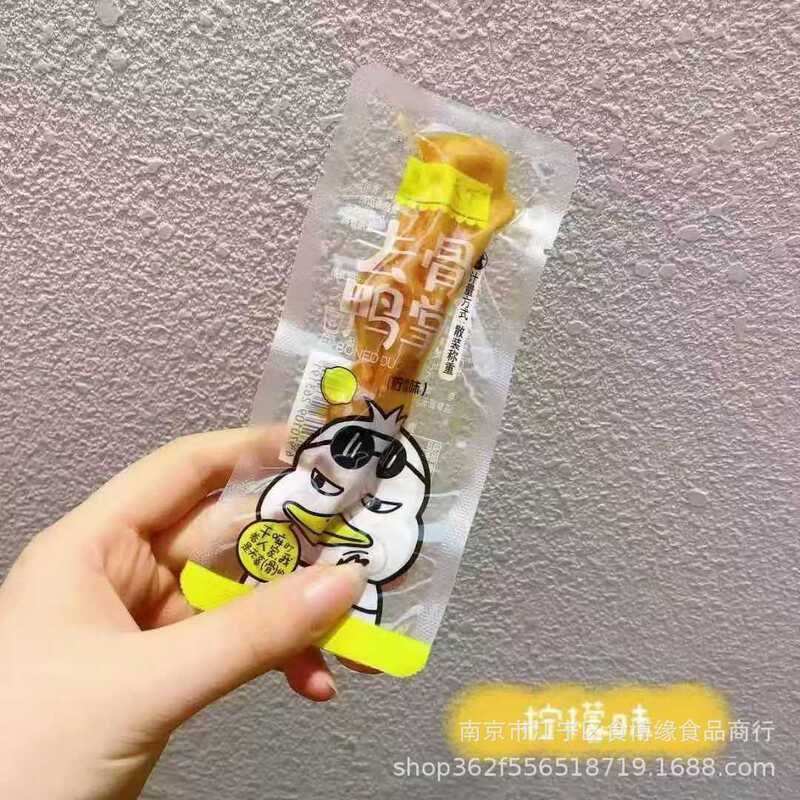 楚味天下鶏脚筋5斤/箱香辛味山椒味レモン味鶏爪レジャー食品鶏肉間食|undefined