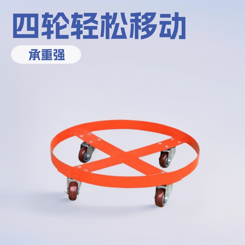 厂家重型平移油桶车工厂物流不锈钢四轮便携200升手动圆桶搬运车