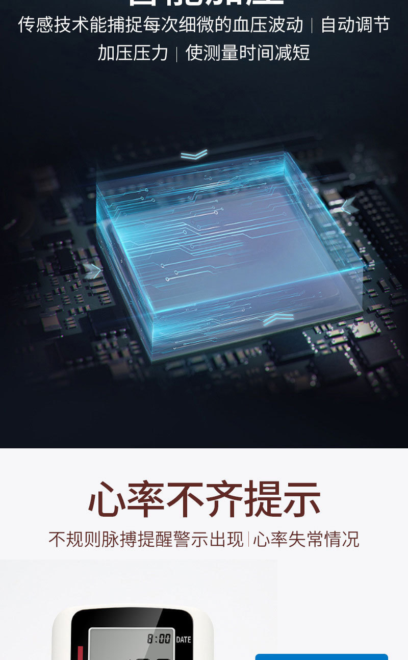 详情-06.jpg