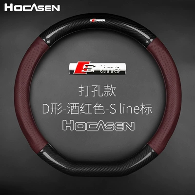 Steering wheel cover, Suitable for Audi steering wheel - d-shape-perforated-wine-redsline-mark-38cm