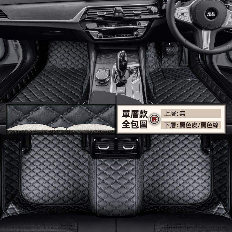 Shiyong – Carpet Universal Foot Pad - single-layer-nappa-leather-black-leatherblack-line-nappa-leather-full-coverage