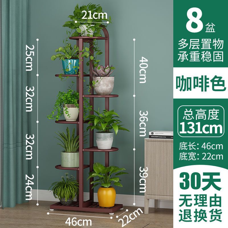 브라운 [7단 8화분] [높이 131CM]